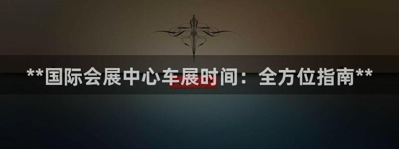 苹果电脑可以下载博易大师吗