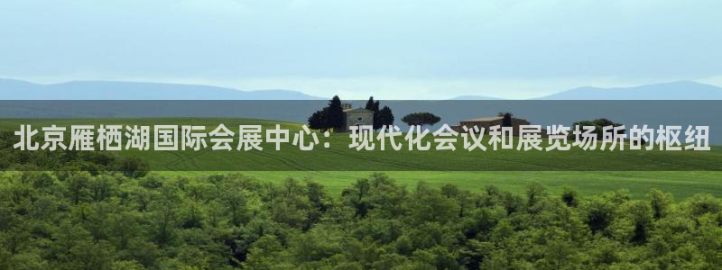 果博公司联系电话