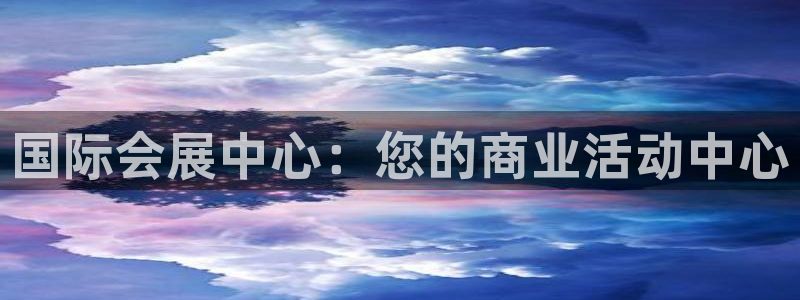 果博真人