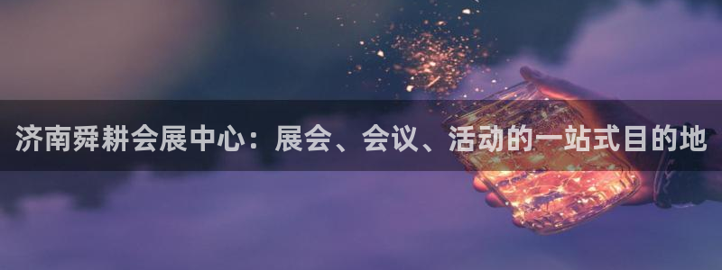果博东官方网站怎么下载
