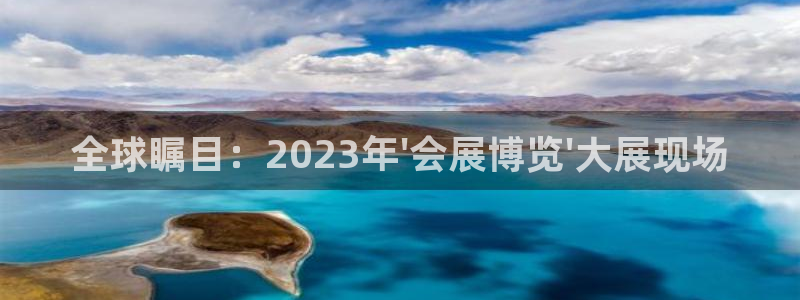 果博平台苹果电脑怎么下载：全球瞩目：20